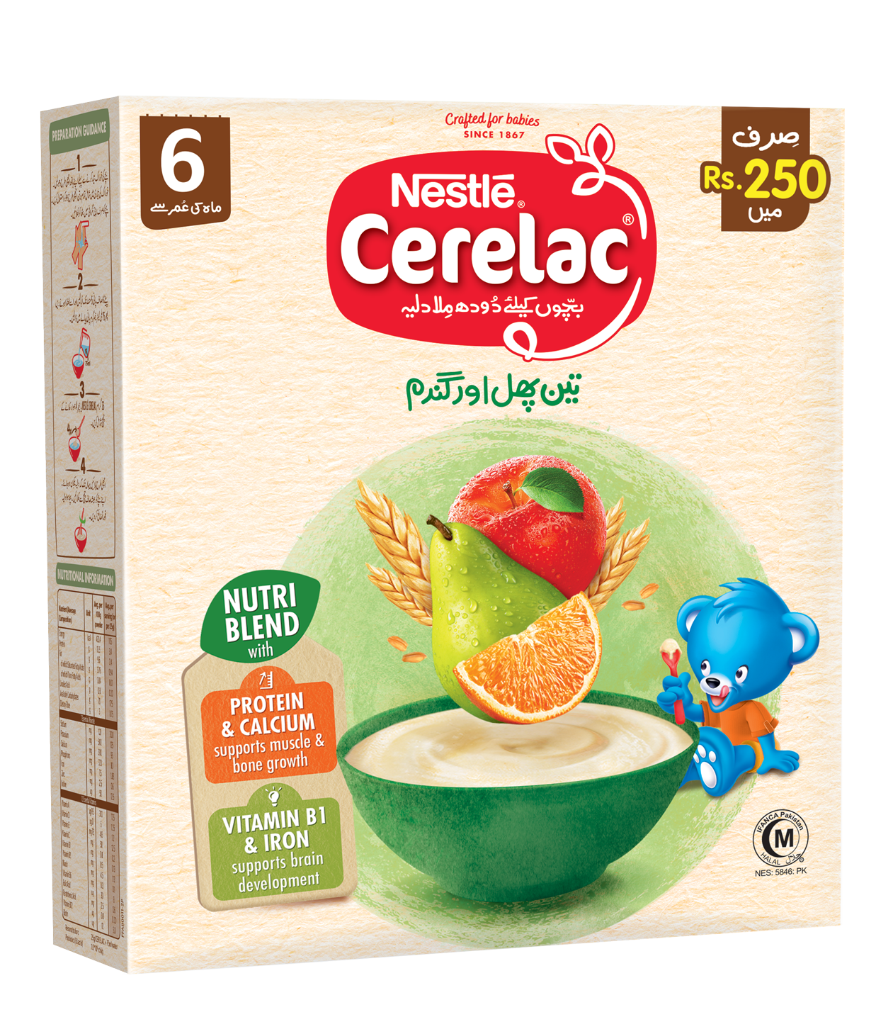 Cerelac 3 Fruits & Wheat 100G