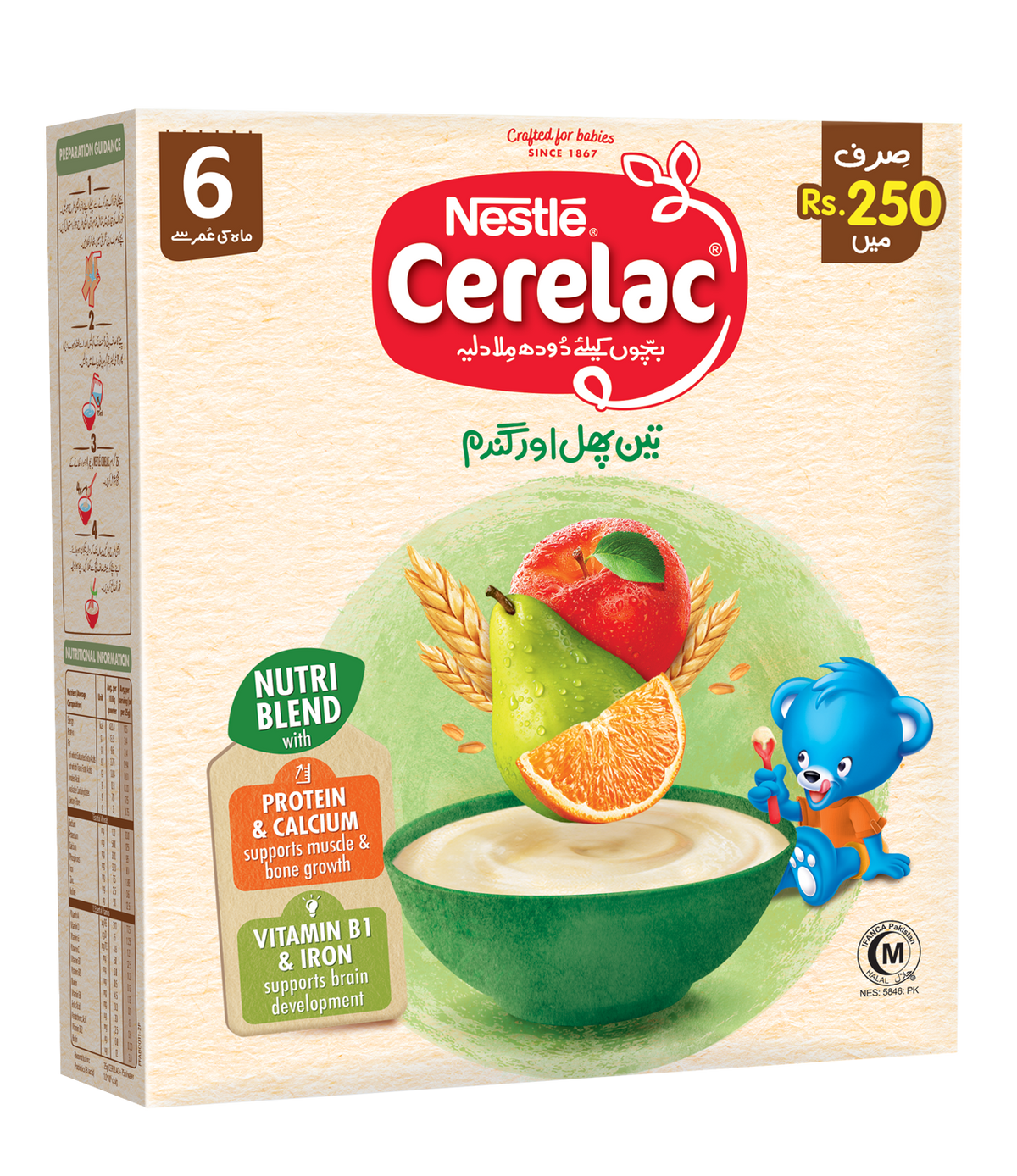 Cerelac 3 Fruits & Wheat 100G