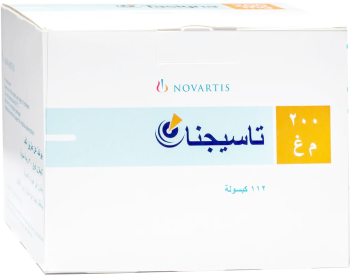 tasigna 200mg capsules